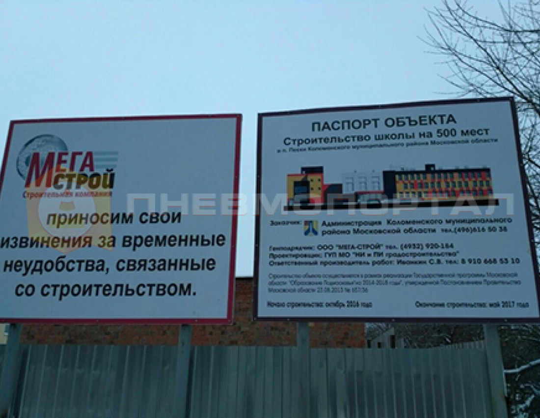 Использование компрессорного оборудования для обдувки строительной площадки Использование компрессорного оборудования для обдувки строительной площадки