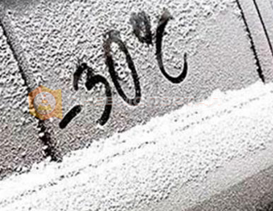 Напоминание: компания «Пневмопортал» работает при любых погодных условиях Напоминание: компания «Пневмопортал» работает при любых погодных условиях