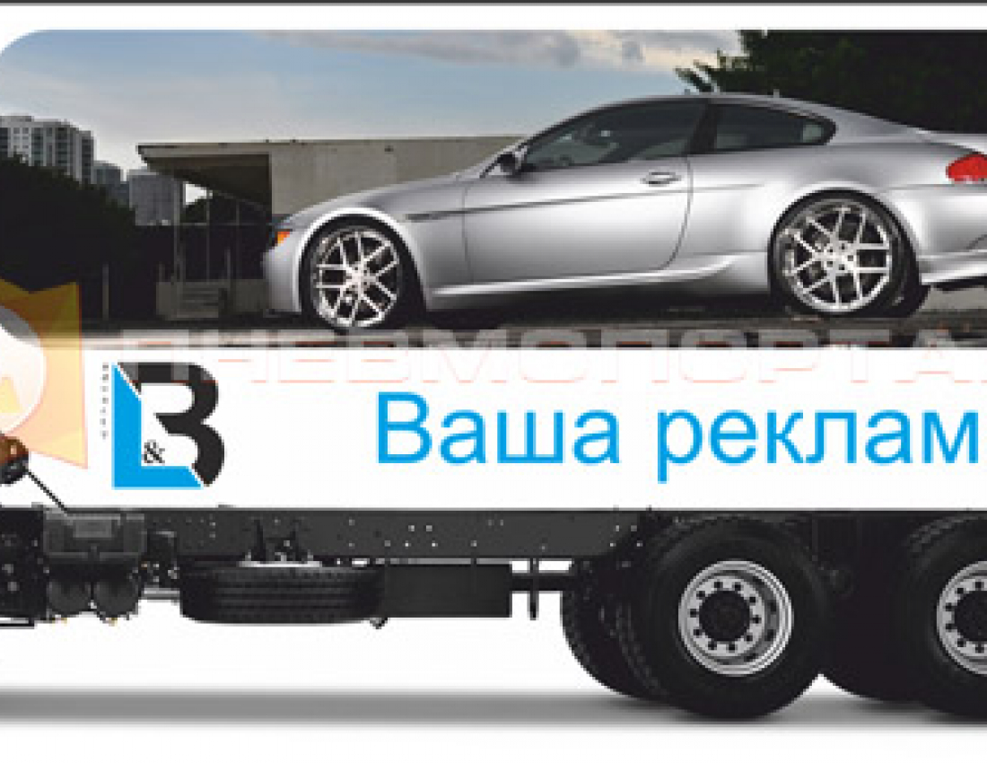 Аэрография, как эффективный способ рекламы Аэрография, как эффективный способ рекламы