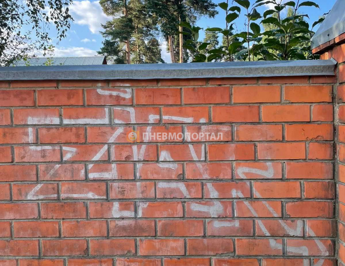 Пескоструйная очистка кирпичного забора от граффити Пескоструйная очистка кирпичного забора от граффити