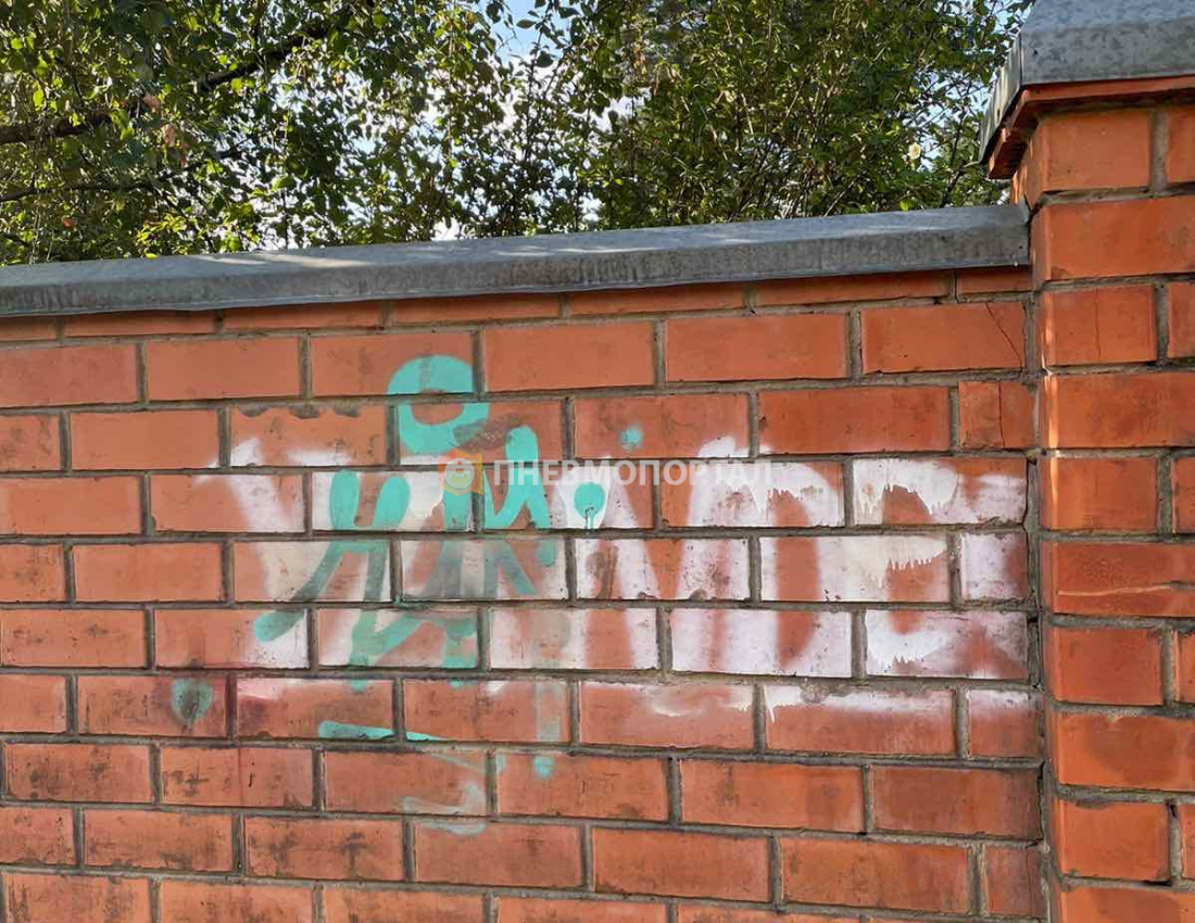 Пескоструйная очистка кирпичного забора от граффити Пескоструйная очистка кирпичного забора от граффити