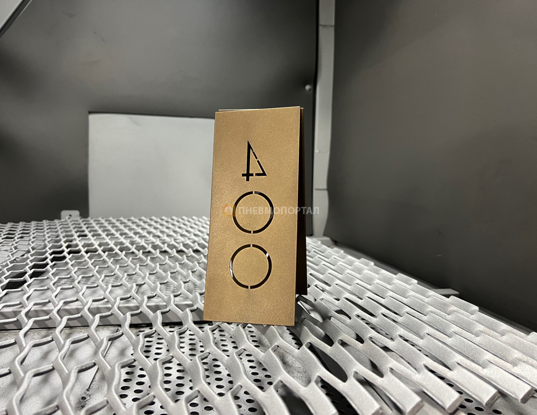 Дробеструйная обработка номерных табличек Дробеструйная обработка номерных табличек