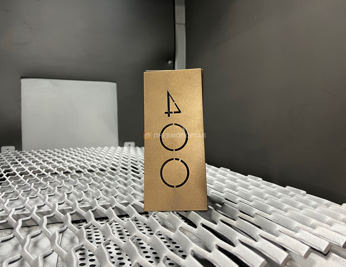 Дробеструйная обработка номерных табличек Дробеструйная обработка номерных табличек