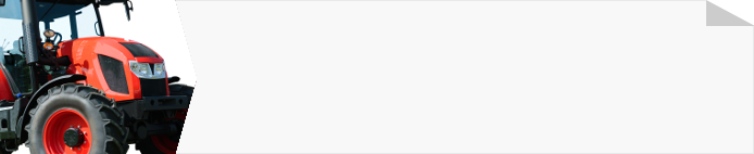 Тракторы