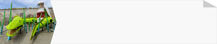 Детские игровые площадки
