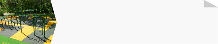 Спортивные дворовые площадки