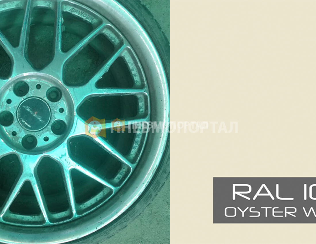 Порошковая покраска автомобильных дисков в Раменском