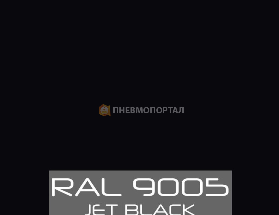 Перекраска холодильного оборудования в матовый черный