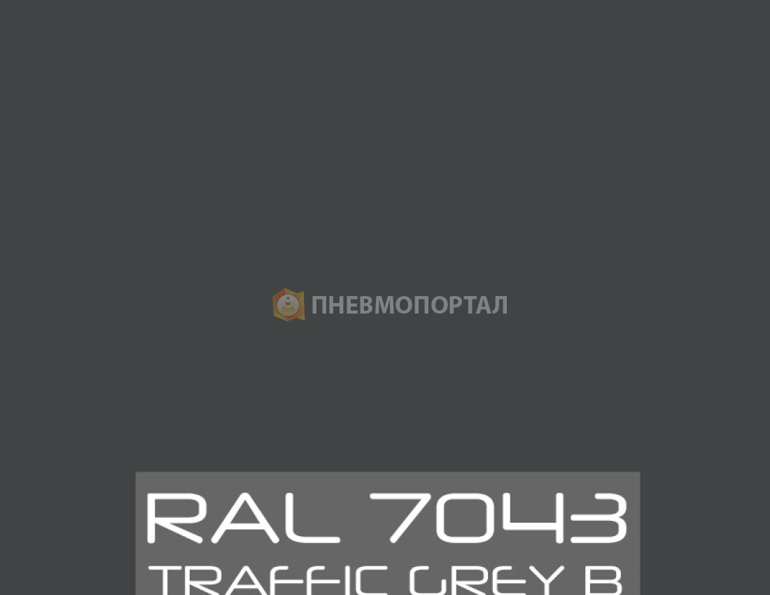 Порошковая покраска межкомнатных перегородок из металла