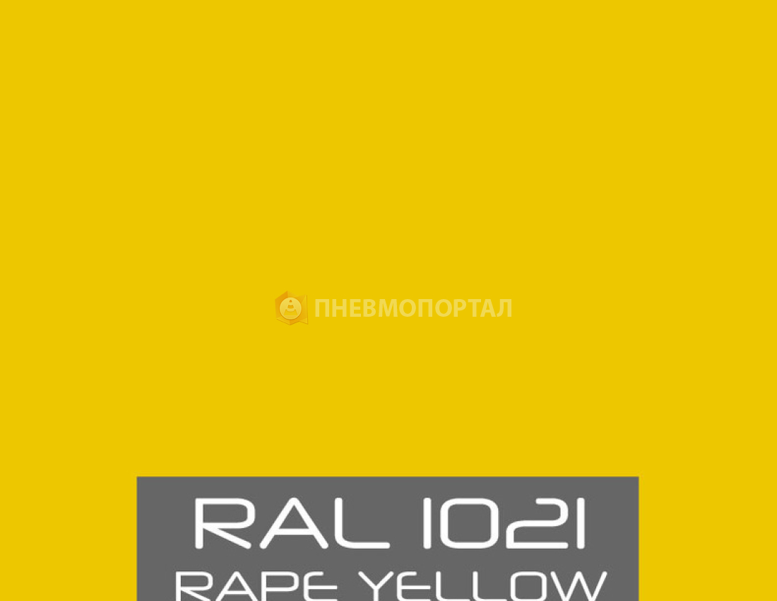 Порошковая покраска потолочных светильников в глянцевый желтый