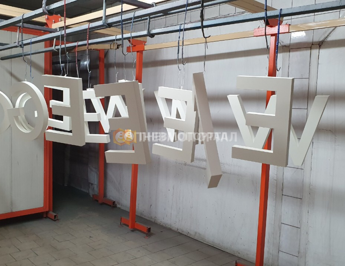 Порошковая покраска рекламных букв из нержавейки в Москве